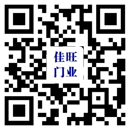 广西南宁佳旺门业有限公司