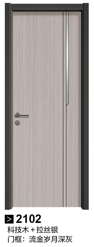 2102流金岁月深灰