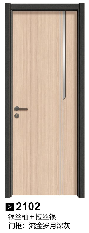 2102流金岁月深灰