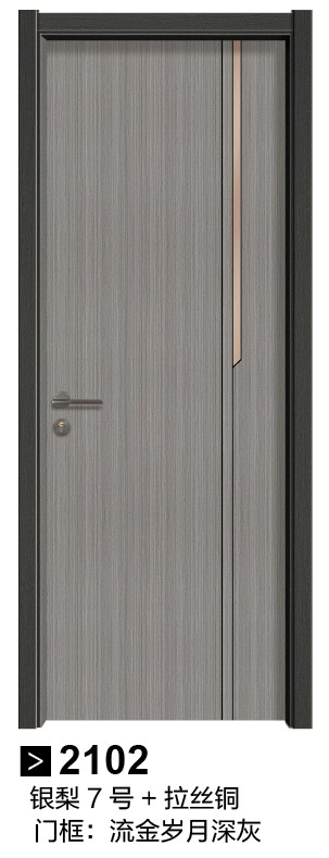 2102流金岁月深灰