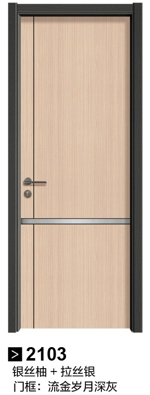 2103流金岁月深灰