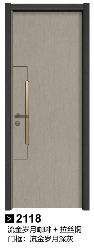 2118流金岁月咖啡+拉丝铜