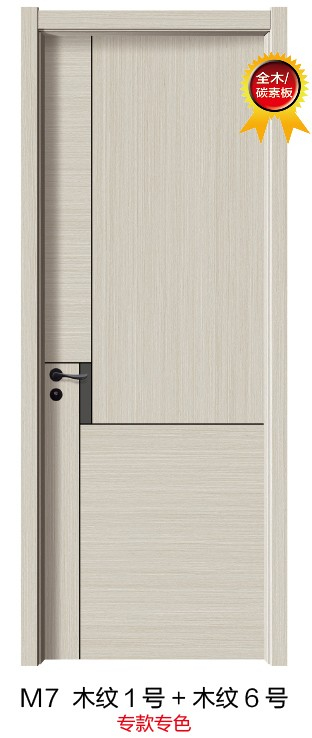 M7木纹1号+木纹6号