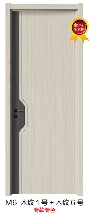 M6木纹1号+木纹6号