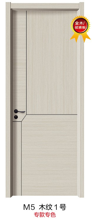 M5木纹1号