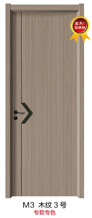 M3木纹3号