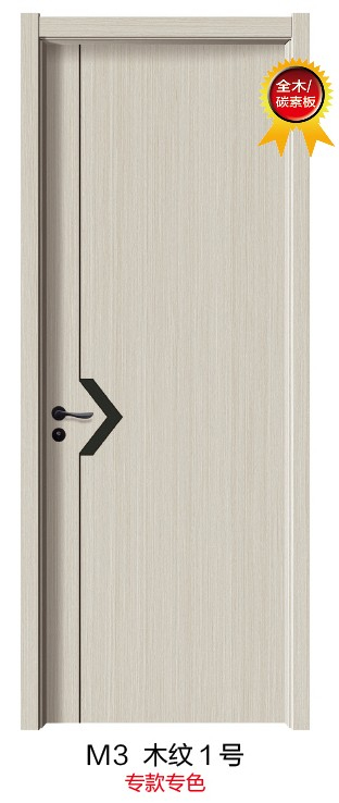 M3木纹1号
