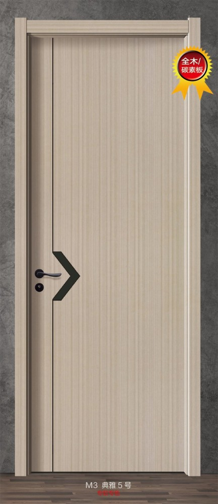 M3典雅5号
