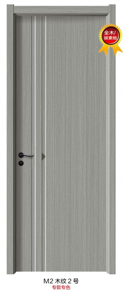 M2木纹2号
