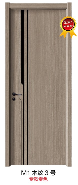M1木纹3号
