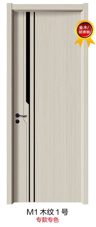 M1木纹1号