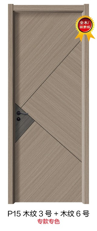 P15木纹3号+木纹6号