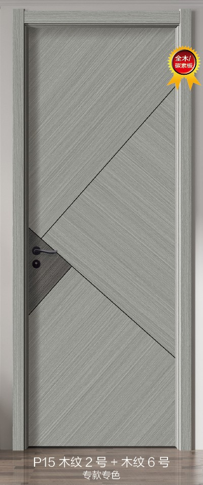 P15木纹2号+木纹6号