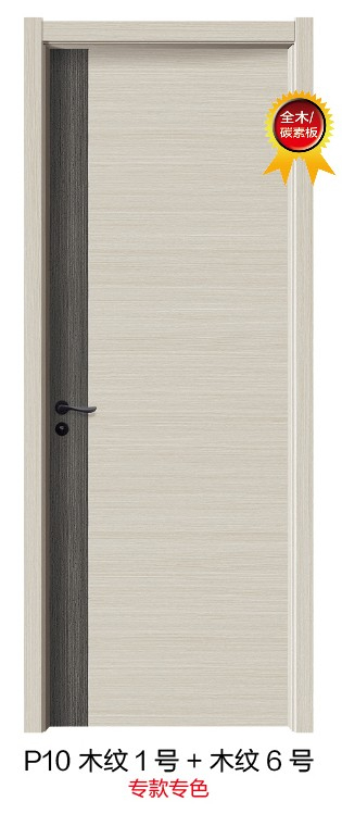 P10木纹1号+木纹6号