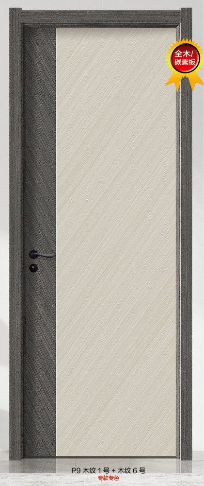 P9木纹1号+木纹6号